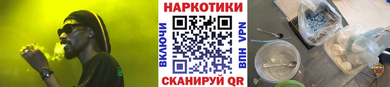 Какие есть наркотики Мезень А ПВП ГАШ