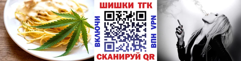что такое наркотик  Мезень  Canna-Cookies марихуана 