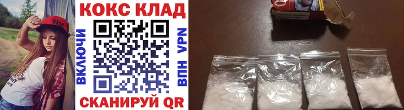 гидра как зайти  Мезень  нарко площадка Telegram  Cocaine Эквадор 