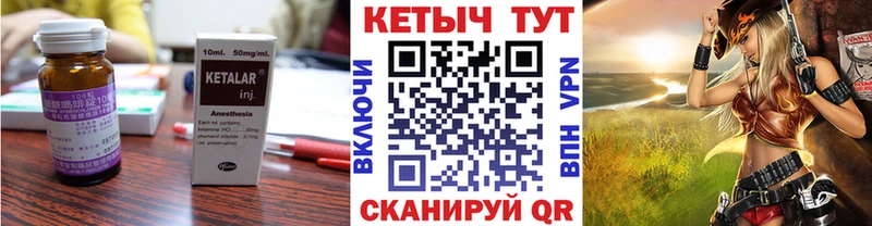 Кетамин VHQ  как найти   Мезень 