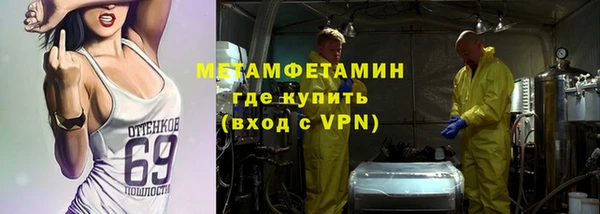 МДМА Армянск