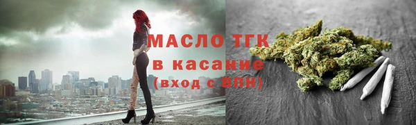 мяу мяу мука Аркадак