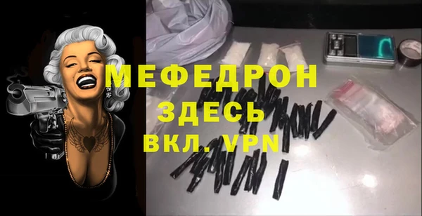 МДМА Армянск