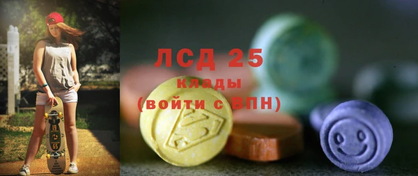 амф Арсеньев