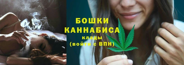 бутират Балахна