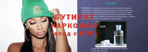 мяу мяу мука Аркадак