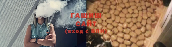 МДМА Армянск
