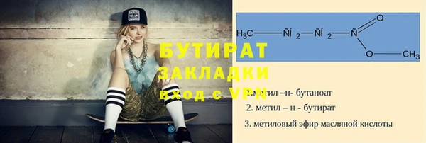 МДМА Армянск