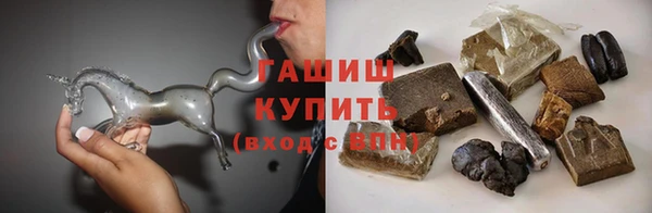 мяу мяу мука Аркадак