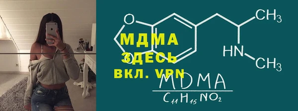 мяу мяу мука Аркадак