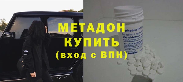 МДМА Армянск