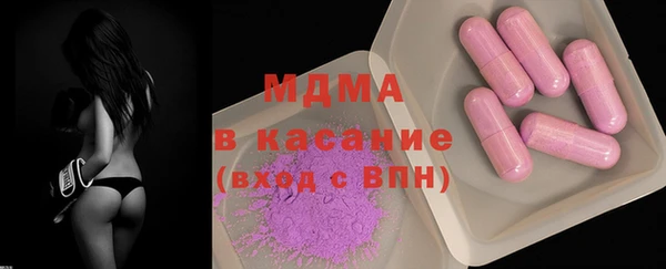 амф Арсеньев
