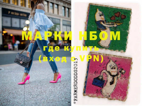 мяу мяу мука Аркадак