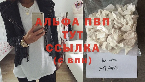 МДМА Армянск