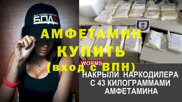 МДМА Армянск