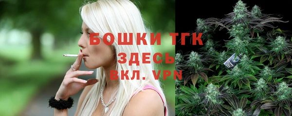 МДМА Армянск