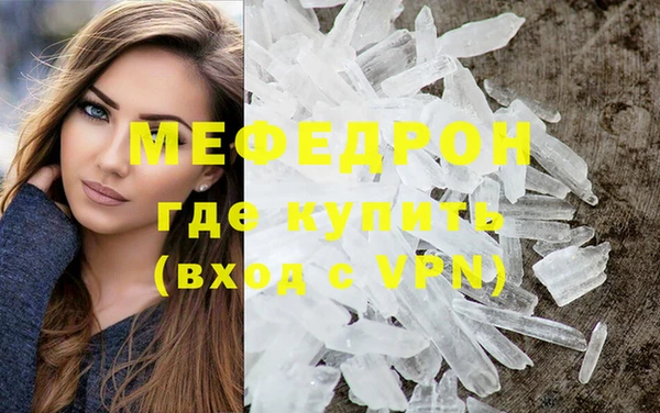 МДМА Армянск