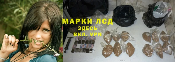 МДМА Армянск