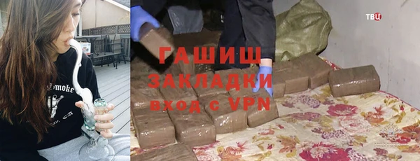мяу мяу мука Аркадак