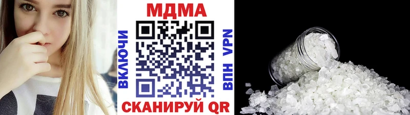 МДМА молли  Мезень 
