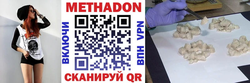 МЕТАДОН VHQ  omg как войти  Мезень 