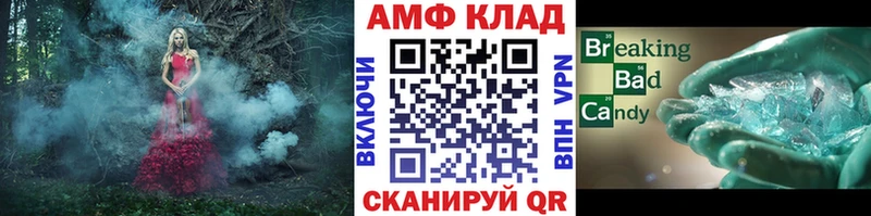 Первитин Декстрометамфетамин 99.9%  Мезень 