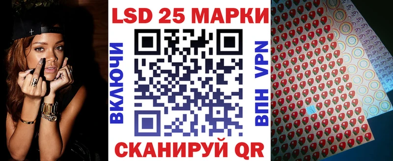 наркотики  Мезень  Наркотические марки 1500мкг 