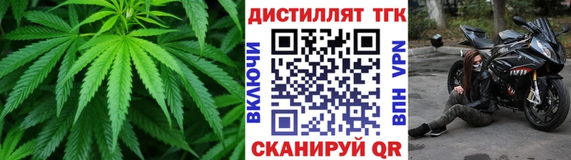 Дистиллят ТГК жижа  продажа наркотиков  Мезень 